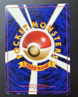 Pokemon Venusaur No.003 Base Set Japanese Holo Rare Card WOTC Vintage - Image 5
