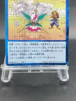 Tearful Treaty Break Vintage Digimon Card Japanese 1999 Digital Monster Bo-352 - Image 10