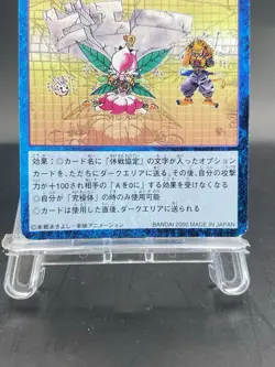 Tearful Treaty Break Vintage Digimon Card Japanese 1999 Digital Monster Bo-352 - Image 3