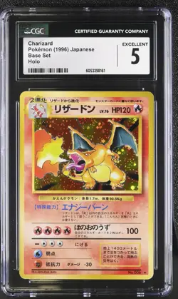 CGC 5 Charizard 1996 Base Set Holo Pokemon Card psa - Image 3