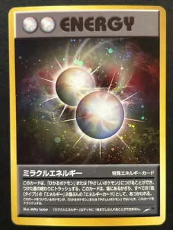 Pokemon Japanese Neo 4 Destiny - Miracle Energy Holo Rare Card NM - Image 1
