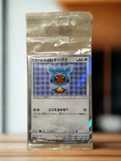 Poncho Wearing Eevee Glaceon 143/SM-P PROMO Sealed Pokemon Card Japanese - Image 1