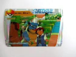 Pokemon Pocket Monsters Japanese Foil Story Sticker Card 1998 SATOSHI #144 - Image 1