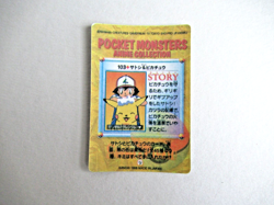 Pokemon Pocket Monsters Japanese Foil Story Sticker Card 1998 FRIENDS #121 Misty - Image 4