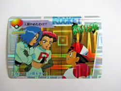 Pokemon Pocket Monster Japanese Foil Story Sticker Card 1998 ROCKET Ash James #7 - Image 1