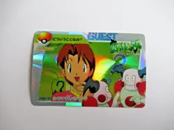 Pokemon Pocket Monster Japanese Foil Story Sticker Card 1998 GUEST Mr. Mime #43 - Image 1