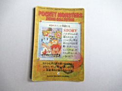 Pokemon Pocket Monster Japanese Foil Story Sticker Card 1998 GUEST Mr. Mime #43 - Image 4