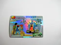 Pokemon Pocket Monster Japanese Foil Story Sticker Card 1998 ROCKET Gyrados #107 - Image 1