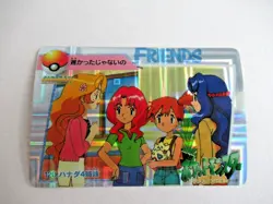 Pokemon Pocket Monsters Japanese Foil Story Sticker Card 1998 FRIENDS #120 Misty - Image 1