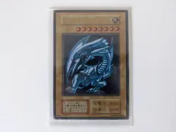 Yugioh Blue Eyes White Dragon Stainless Steel Card 20th Anniversary Limited Rare - Image 1