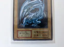 Yugioh Blue Eyes White Dragon Stainless Steel Card 20th Anniversary Limited Rare - Image 3