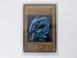 Yugioh Blue Eyes White Dragon Stainless Steel Card 20th Anniversary Limited Rare - Image 7