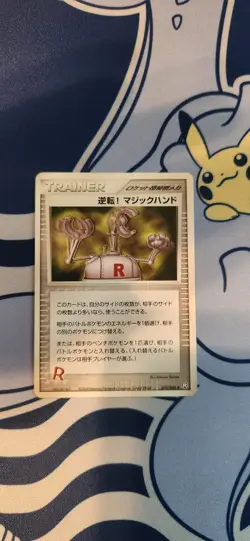 Pokemon Card Japanese Rocket Gang Strikes Back/ EX Team Rocket Returns Set Cards - Image 4