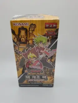 Yugioh Card Rush Duel LIGHTNING ATTACK Booster Box (Korean) x1 *NEW SEALED* - Image 1