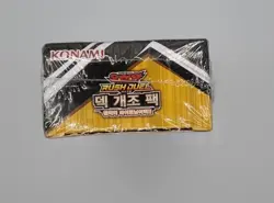 Yugioh Card Rush Duel LIGHTNING ATTACK Booster Box (Korean) x1 *NEW SEALED* - Image 11
