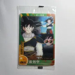 S0299 Son Goku 064 Japanese Dragon Ball Morinaga Wafer Card Sealed - Image 1