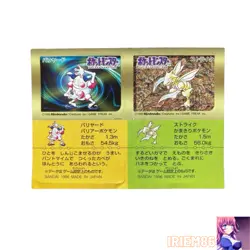 Mr. Mime Scyther Pokemon Snack Sticker Card Vintage Nintendo Bandai Japan 1996 - Image 1