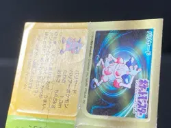 Mr. Mime Scyther Pokemon Snack Sticker Card Vintage Nintendo Bandai Japan 1996 - Image 3