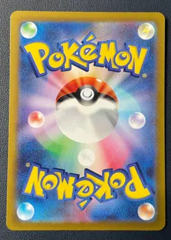 Solrock AR 189/172 LP-NM S12a VSTAR Universe Holo Art Rare Japanese Pokemon Card - Image 2