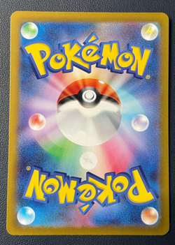 Solrock AR 189/172 LP-NM S12a VSTAR Universe Holo Art Rare Japanese Pokemon Card - Image 4