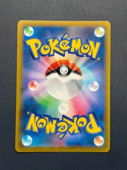 1x Mightyena CHR 072/067 S9a Battle Region - Pokemon Card Japanese Near Mint - Image 4