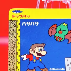 Super Mario World Trading Card Japan Rare Topsun Nintendo Carddass 1993 #93 - Image 2