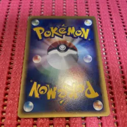 CYNDAQUIL  MACDONALS 006/018 2002 E SERIES  Japanese Pokemon Card k576 - Image 24