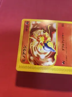 CYNDAQUIL  MACDONALS 006/018 2002 E SERIES  Japanese Pokemon Card k576 - Image 3