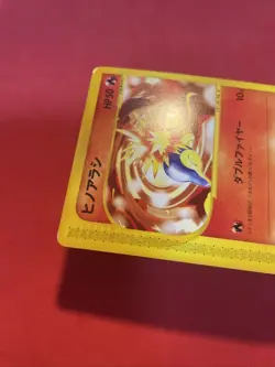 CYNDAQUIL  MACDONALS 006/018 2002 E SERIES  Japanese Pokemon Card k576 - Image 4