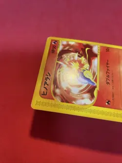 CYNDAQUIL  MACDONALS 006/018 2002 E SERIES  Japanese Pokemon Card k576 - Image 7
