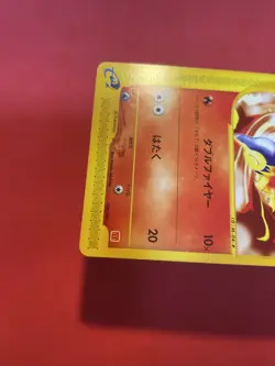 CYNDAQUIL  MACDONALS 006/018 2002 E SERIES  Japanese Pokemon Card k576 - Image 8