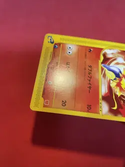 CYNDAQUIL  MACDONALS 006/018 2002 E SERIES  Japanese Pokemon Card k576 - Image 9