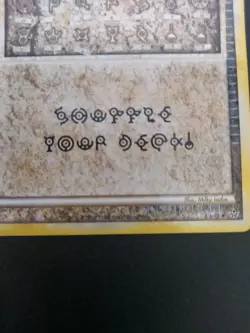 Alph Lithograph 2010 Unleashed (TWO) Ultra Rare Pokemon TCG Card - Image 9