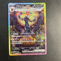 Pokémon Umbreon EX SAR 217/187 SV8a Terastal Festival Card Japanese - Image 3