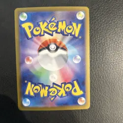 Pokémon Umbreon EX SAR 217/187 SV8a Terastal Festival Card Japanese - Image 4