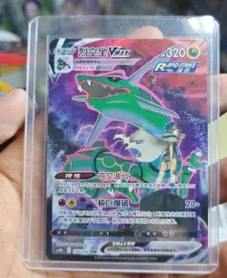 Pokemon PTCG S-Chinese Card Rayquaza VMAX CS4bC-156 Full Art Holo Sword&Shield - Image 1