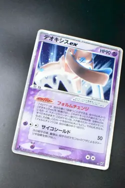 Deoxys EX 046/082 Clash of theBlue Sky 2004 Holo Rare 1st Edition Pokemon Card - Image 3