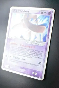 Deoxys EX 046/082 Clash of theBlue Sky 2004 Holo Rare 1st Edition Pokemon Card - Image 4