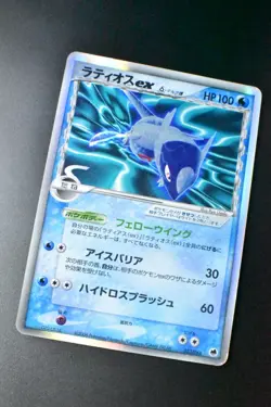 Latios ex 023/068 Dragon Frontiers 2006 Holo Rare Japanese Pokemon Card - Image 10
