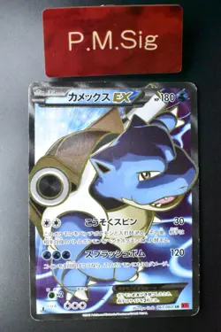 Blastoise EX 061/060 Collection Y 2013 SR 1st Edition Full Art Pokemon Card - Image 1