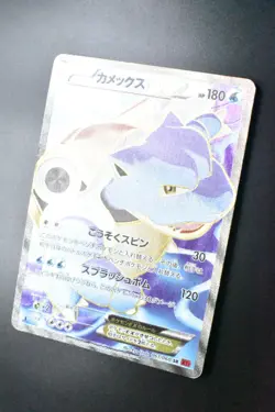 Blastoise EX 061/060 Collection Y 2013 SR 1st Edition Full Art Pokemon Card - Image 11