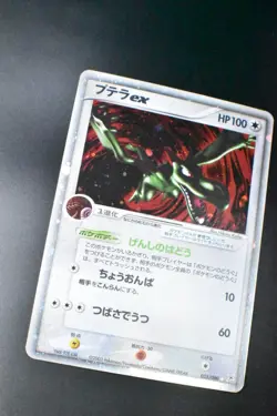 Aerodactyl ex 055/080 EX Magma VS Aqua 2003 Holo Rare Japanese Pokemon Card - Image 10