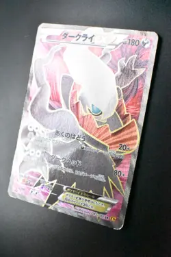 Darkrai EX 085/080 Rage of Broken Heavens 2016 1st Edition SR Pokemon Card - Image 11