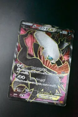 Darkrai EX 085/080 Rage of Broken Heavens 2016 1st Edition SR Pokemon Card - Image 3