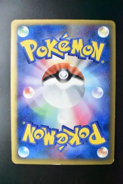 Armaldo ex 058/086 Mirage Forest 2005 Holo 1st Edition Japanese Pokemon Card - Image 12