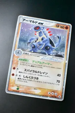 Armaldo ex 058/086 Mirage Forest 2005 Holo 1st Edition Japanese Pokemon Card - Image 3