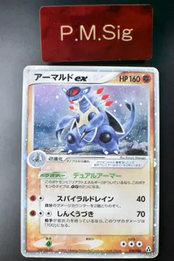Armaldo ex 058/086 Mirage Forest 2005 Holo 1st Edition Japanese Pokemon Card - Image 8