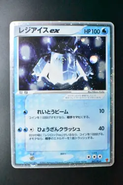 Regice ex 001/PLAY 1st Season Sub Players Club Promo 2003 Holo Rare Pokemon Card - Image 2