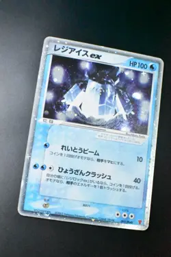Regice ex 001/PLAY 1st Season Sub Players Club Promo 2003 Holo Rare Pokemon Card - Image 3