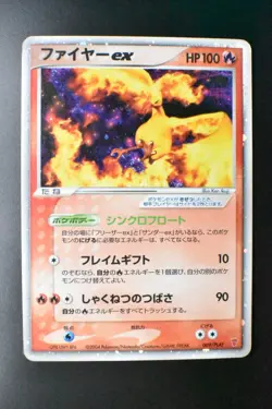Moltres ex 009/PLAY 2nd Season Subscription Players Promo 2004 Holo Pokemon Card - Image 2